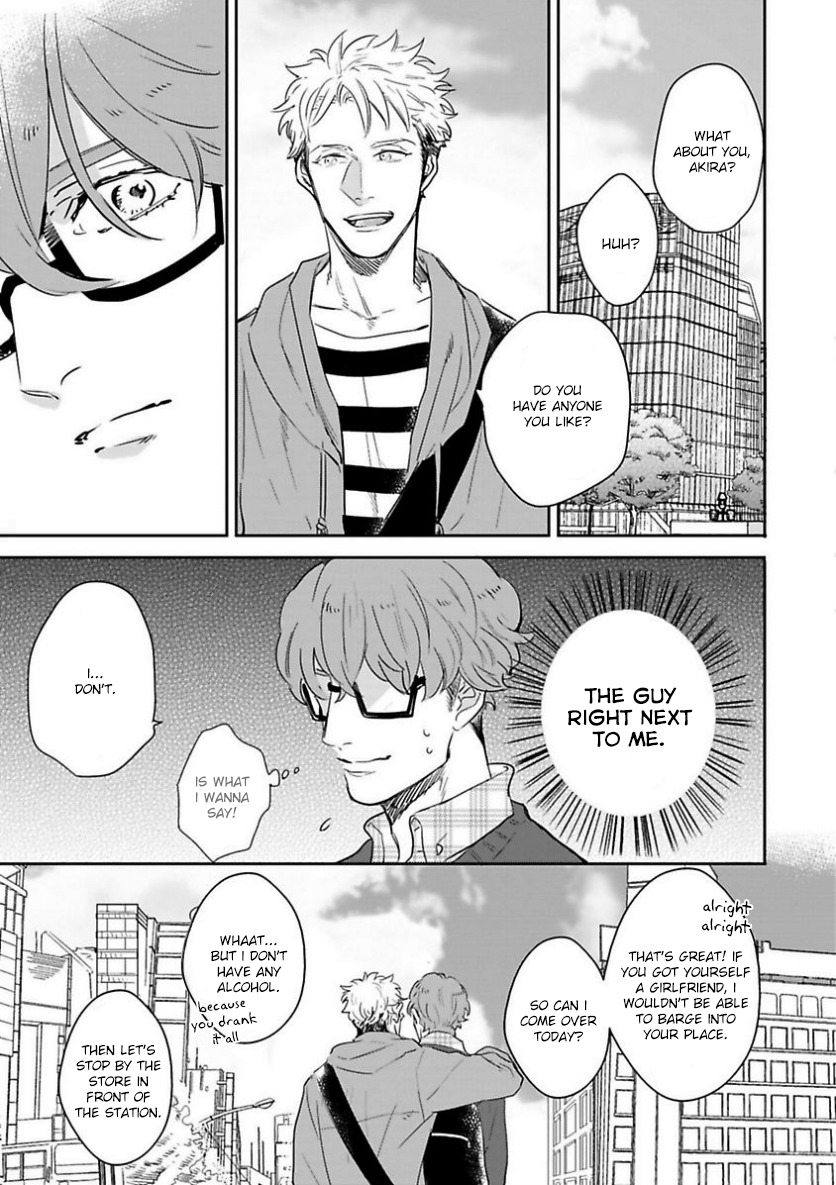 Kimi no Shiranai XX Chapter 1 page 7 - Chapter 1