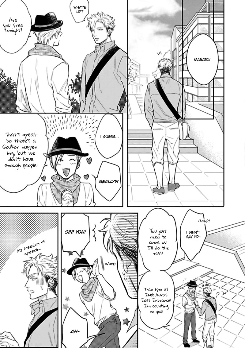 Kimi no Shiranai XX Chapter 2 page 11 - Chapter 2