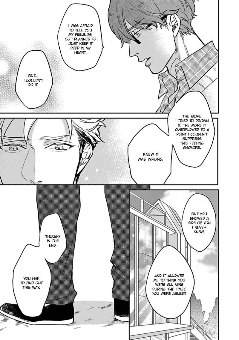 Kimi no Shiranai XX Chapter 2 page 25 - Chapter 2