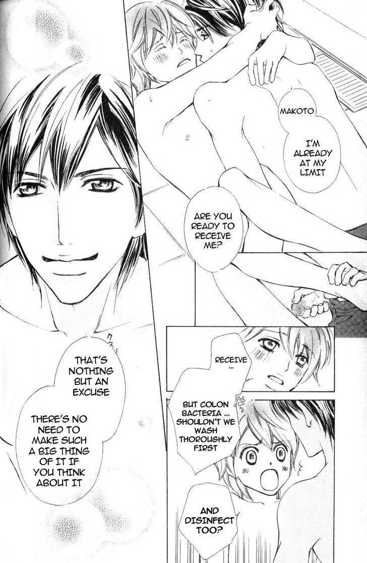 Kimi no Subete Chapter 0 page 30 - Chapter 0