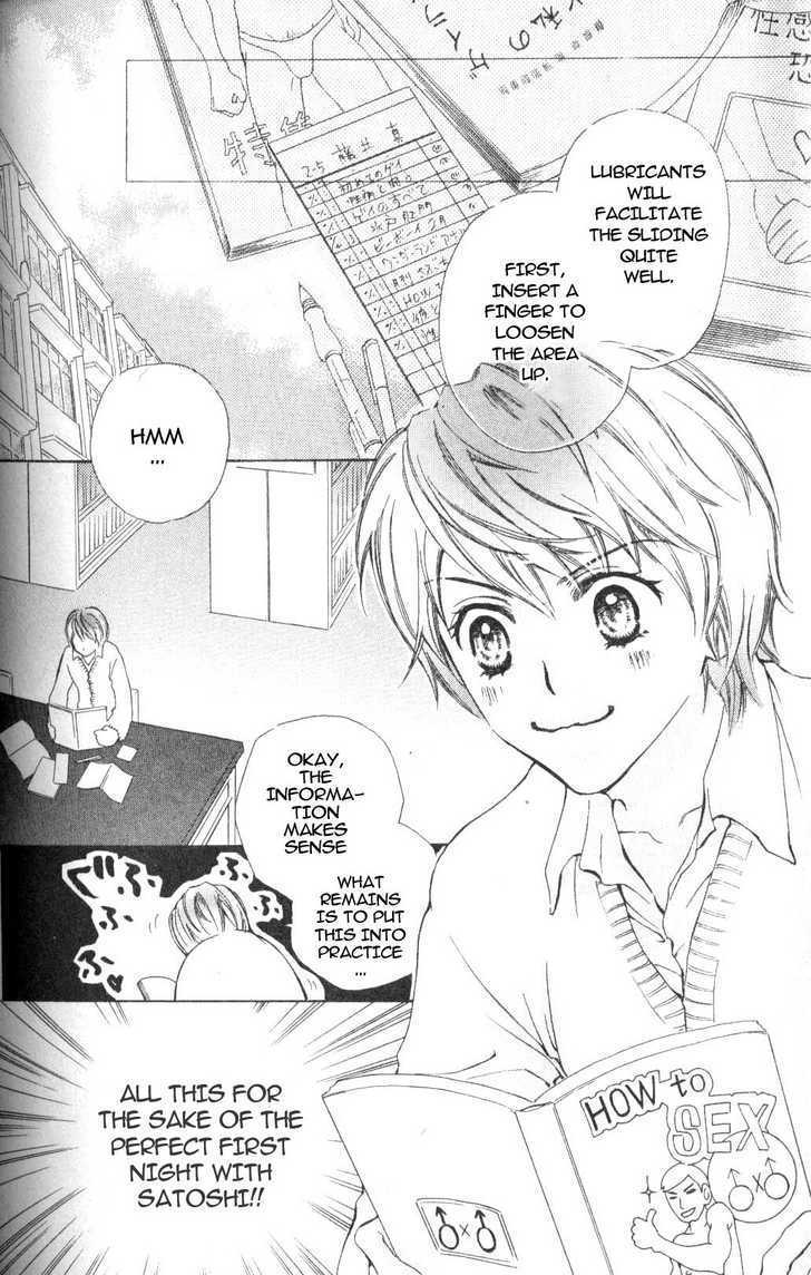 Kimi no Subete Chapter 0 page 4 - Chapter 0