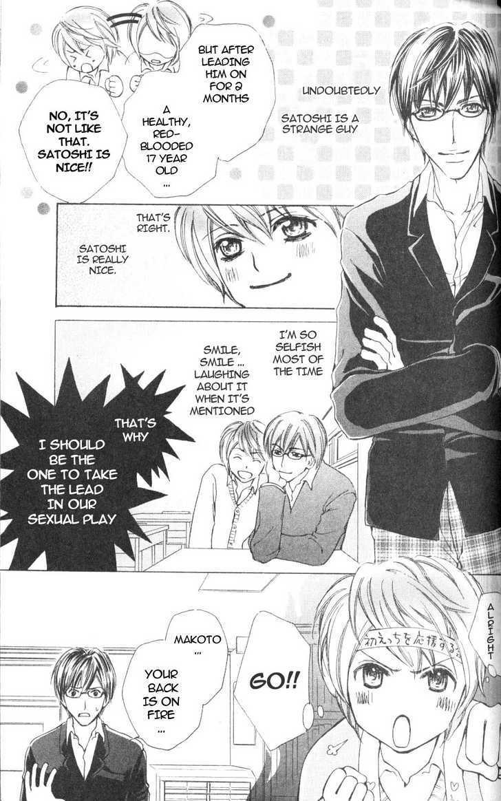 Kimi no Subete Chapter 0 page 5 - Chapter 0