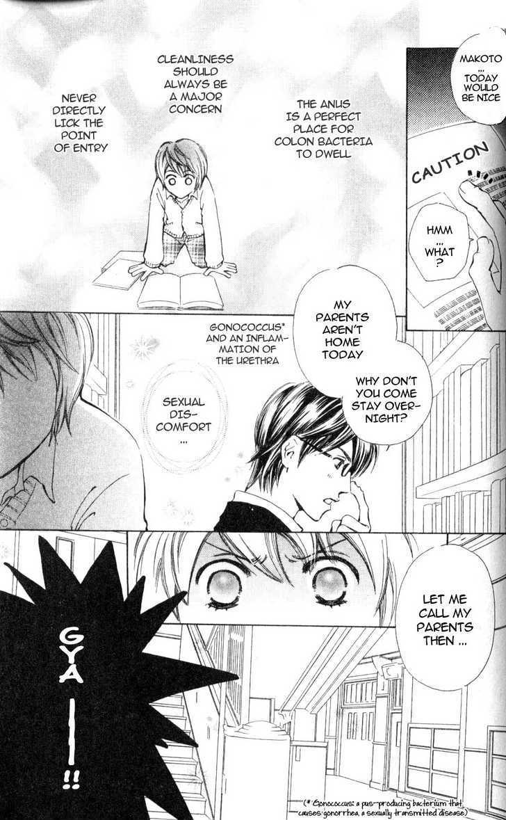 Kimi no Subete Chapter 0 page 7 - Chapter 0