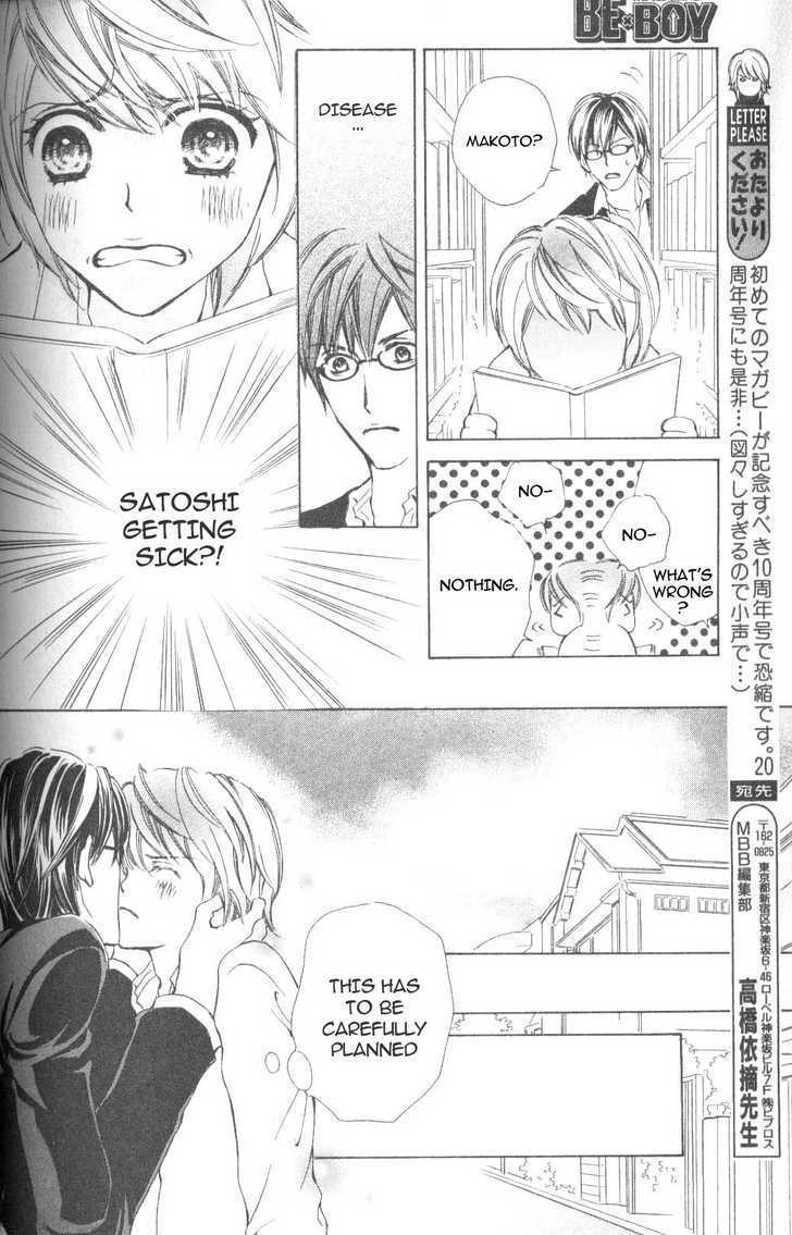 Kimi no Subete Chapter 0 page 8 - Chapter 0
