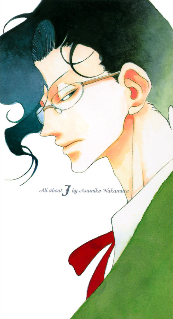 Kimi no Subete Chapter 1 page 6 - Chapter 1