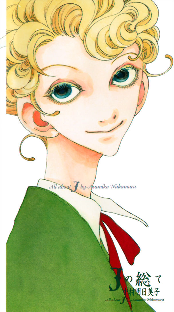 Kimi no Subete Chapter 1 page 7 - Chapter 1