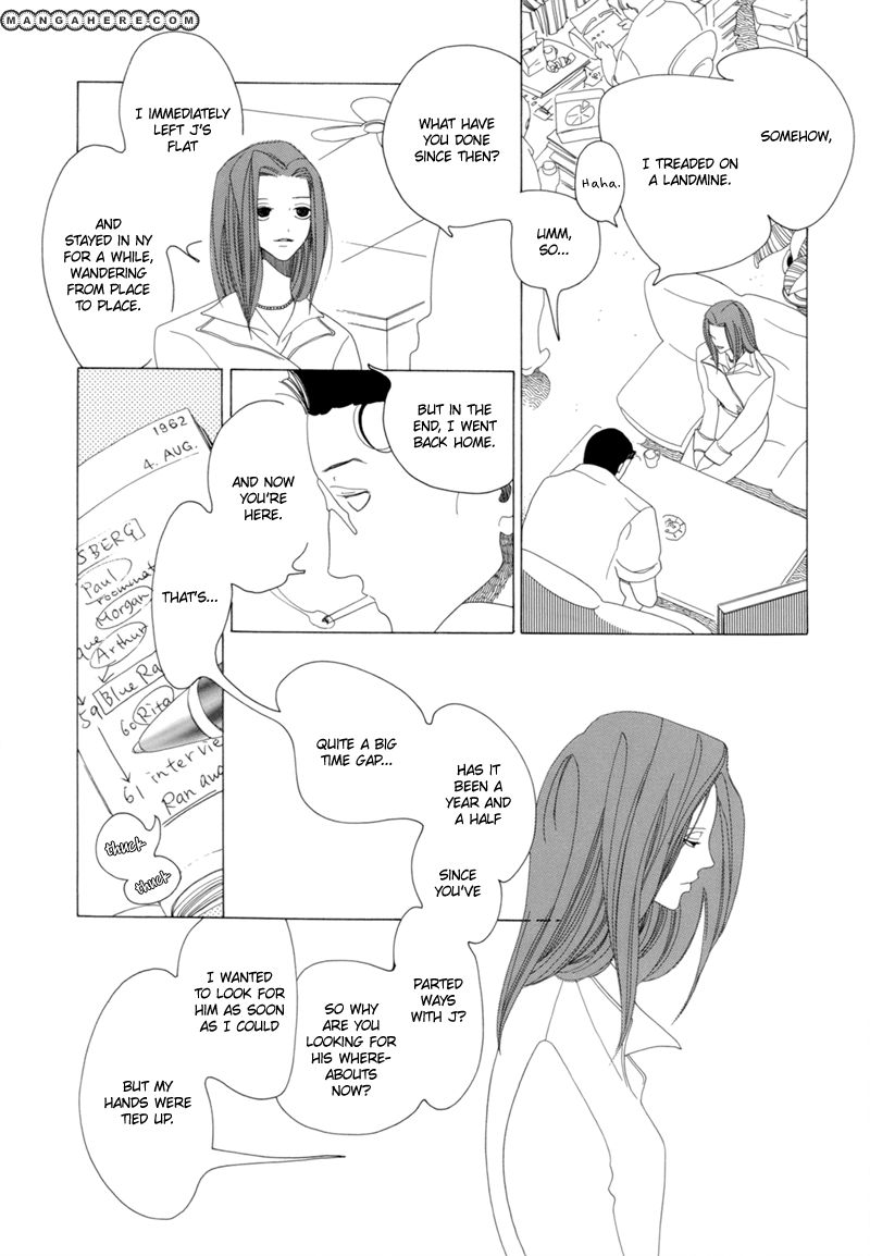 Kimi no Subete Chapter 10 page 32 - Chapter 10