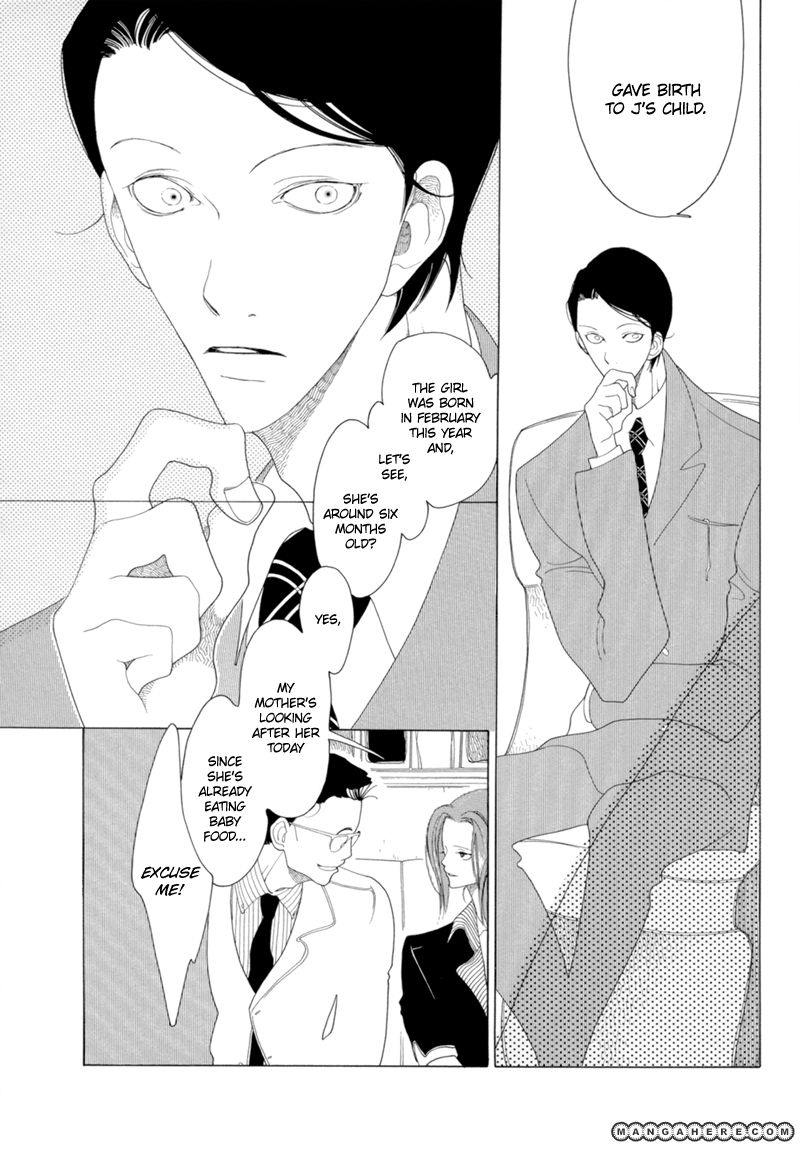 Kimi no Subete Chapter 11 page 18 - Chapter 11