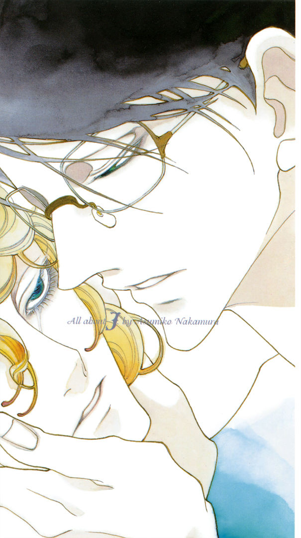 Kimi no Subete Chapter 11 page 6 - Chapter 11