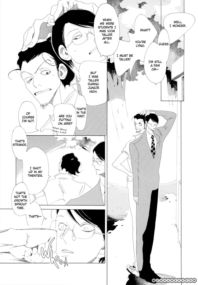 Kimi no Subete Chapter 12 page 11 - Chapter 12
