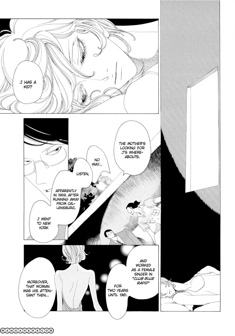 Kimi no Subete Chapter 12 page 8 - Chapter 12