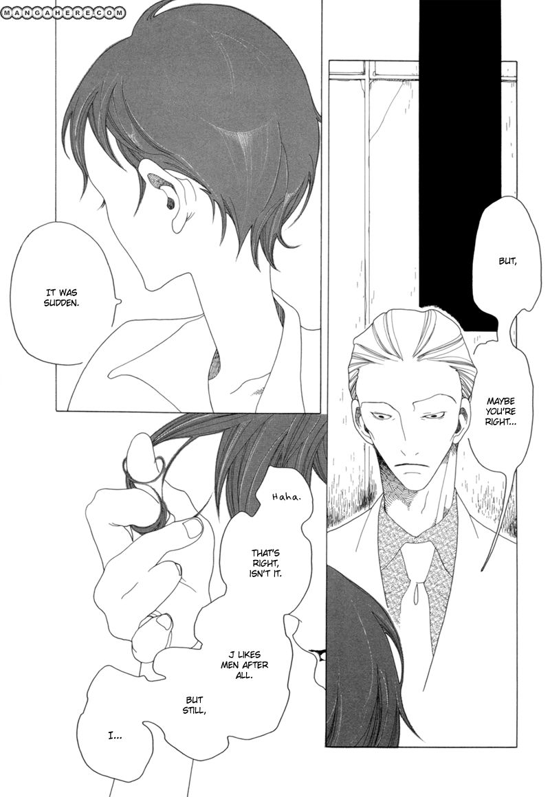 Kimi no Subete Chapter 6 page 17 - Chapter 6