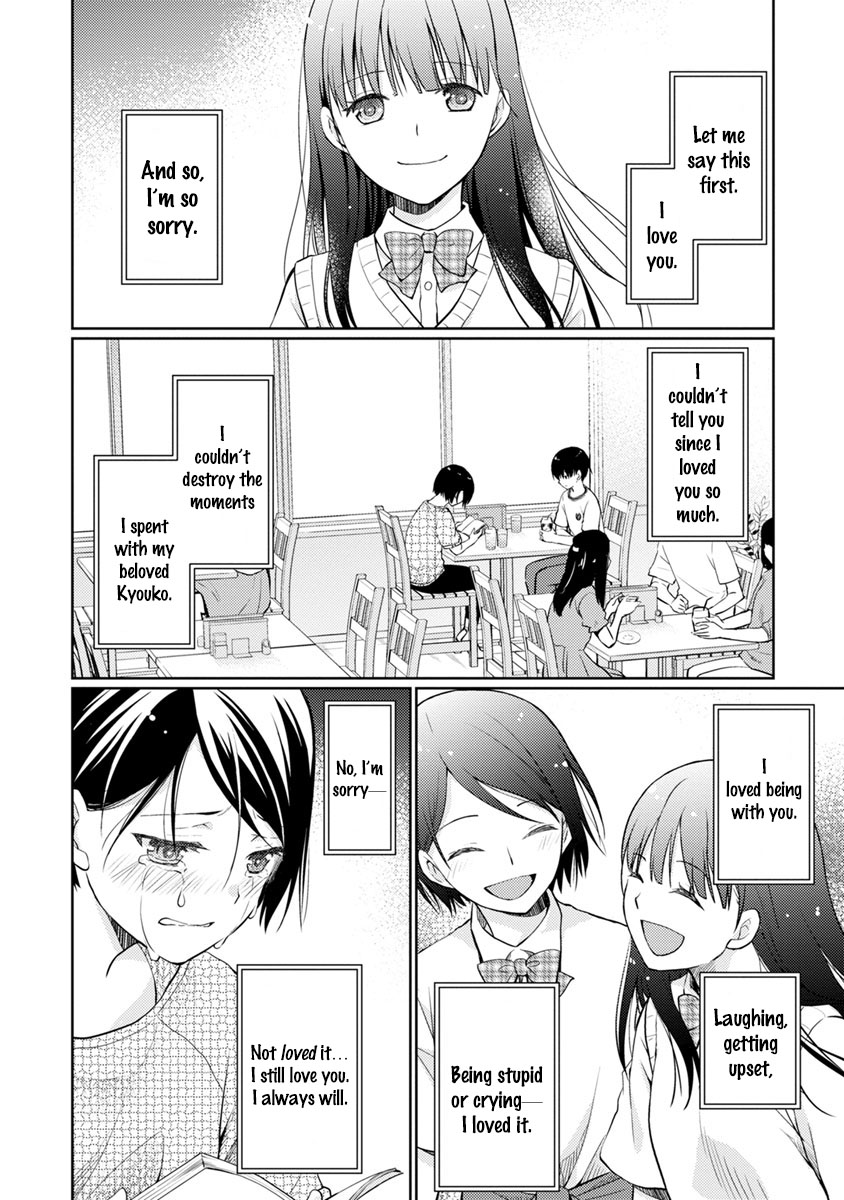 Kimi no Suizou wo Tabetai Chapter 10 page 22 - Chapter 10: Road First Travelled [END]