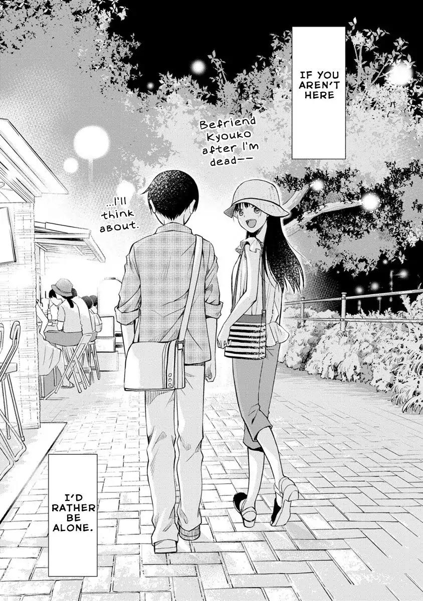 Kimi no Suizou wo Tabetai Chapter 3 page 33 - Chapter 3: To Visit Before Death