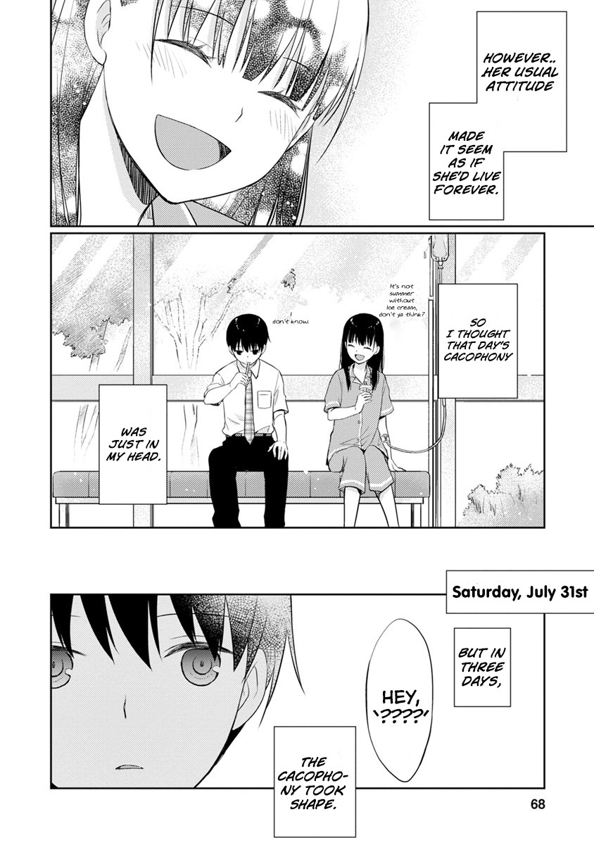 Kimi no Suizou wo Tabetai Chapter 7 page 31 - Chapter 7: To Live