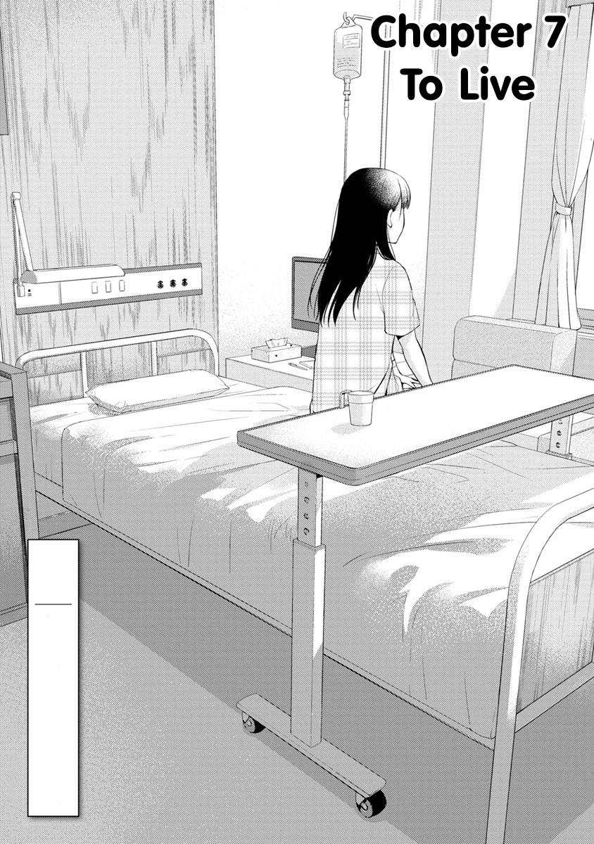 Kimi no Suizou wo Tabetai Chapter 7 page 4 - Chapter 7: To Live