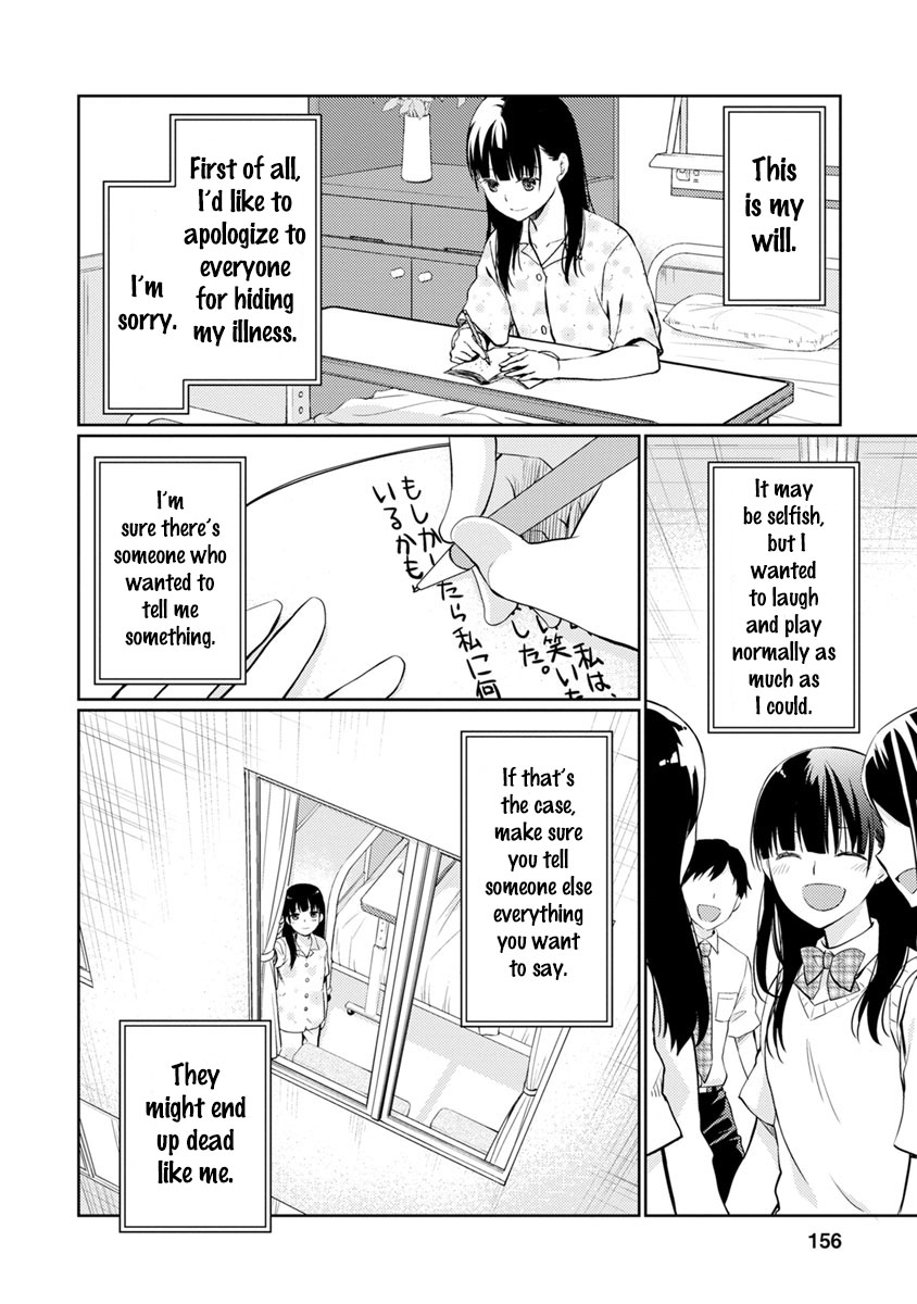 Kimi no Suizou wo Tabetai Chapter 9 page 29 - Chapter 9: Infirmity Novel