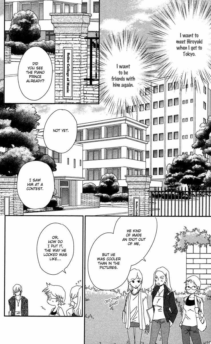 Kimi no Tame ni Hiku Chopin Chapter 1 page 16 - Chapter 1