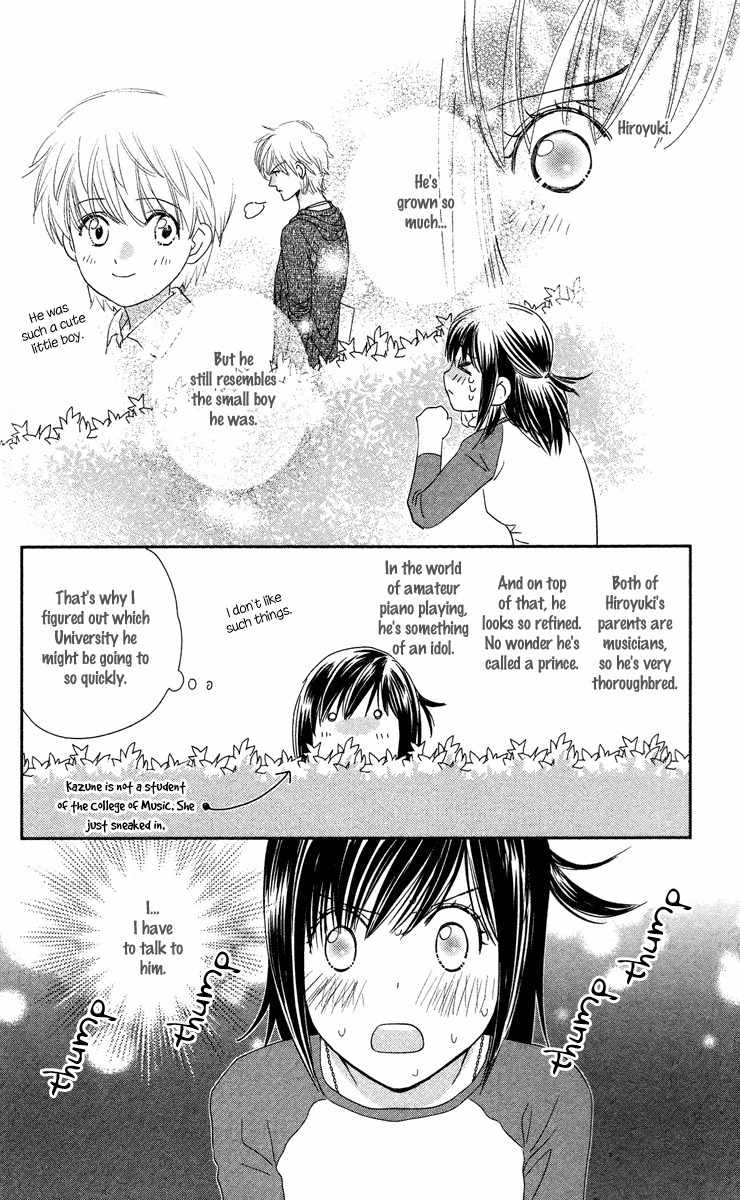 Kimi no Tame ni Hiku Chopin Chapter 1 page 18 - Chapter 1