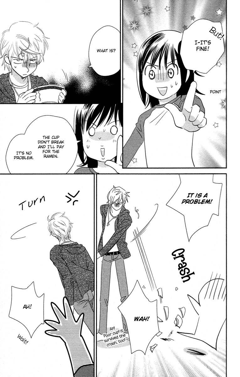 Kimi no Tame ni Hiku Chopin Chapter 1 page 21 - Chapter 1