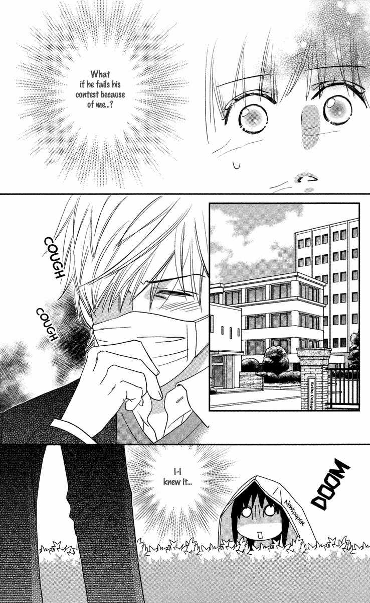 Kimi no Tame ni Hiku Chopin Chapter 1 page 29 - Chapter 1