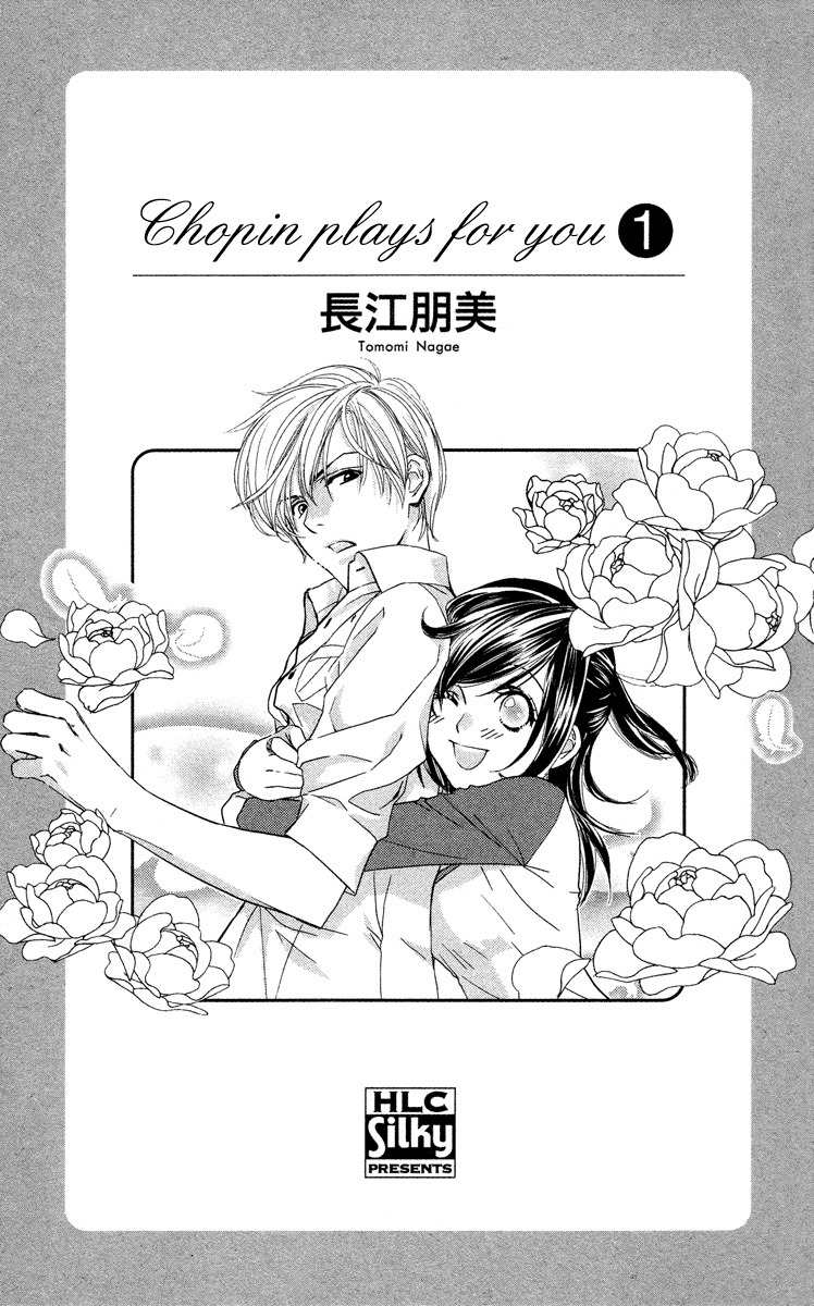 Kimi no Tame ni Hiku Chopin Chapter 1 page 3 - Chapter 1