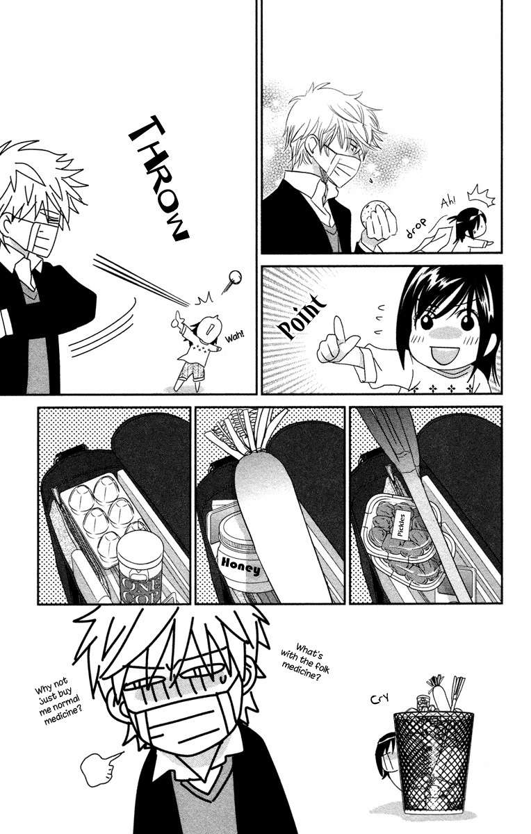 Kimi no Tame ni Hiku Chopin Chapter 1 page 31 - Chapter 1