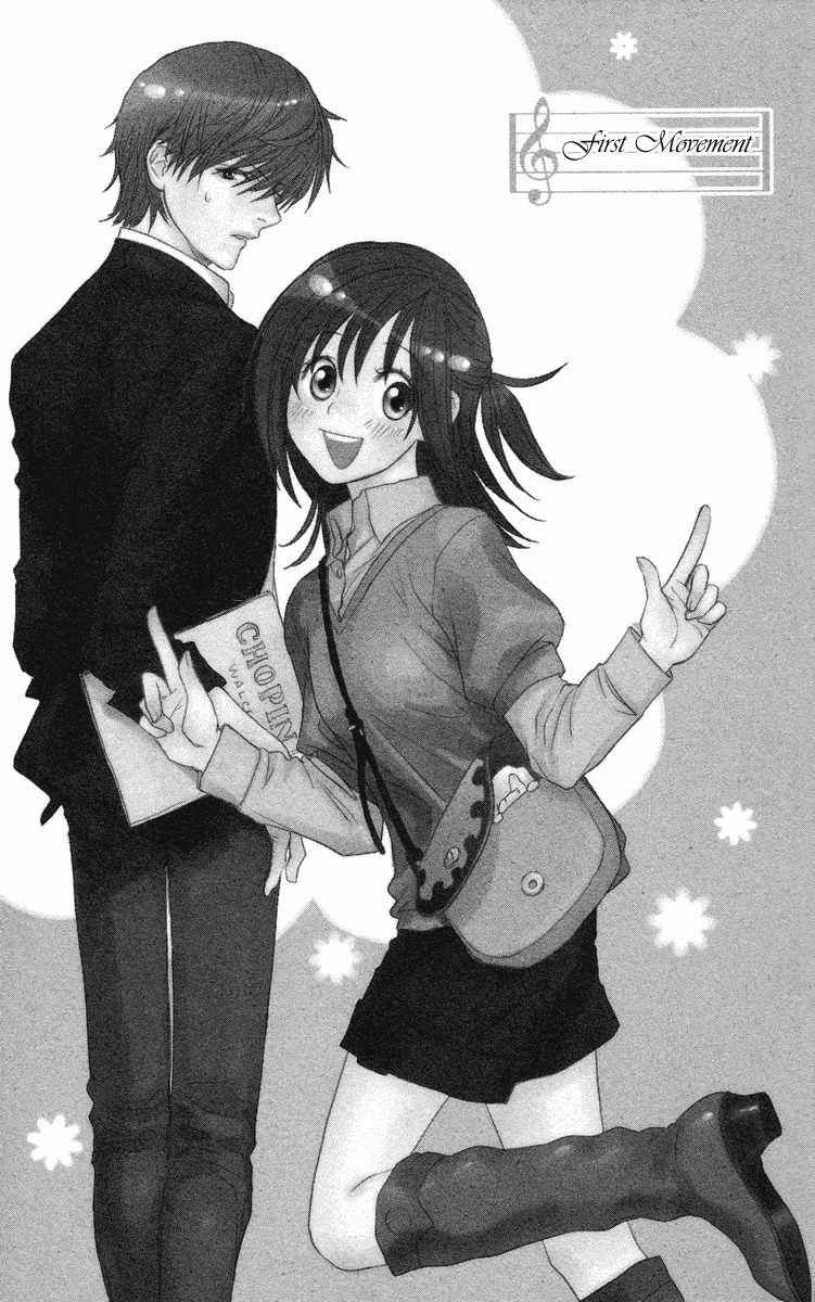 Kimi no Tame ni Hiku Chopin Chapter 1 page 5 - Chapter 1