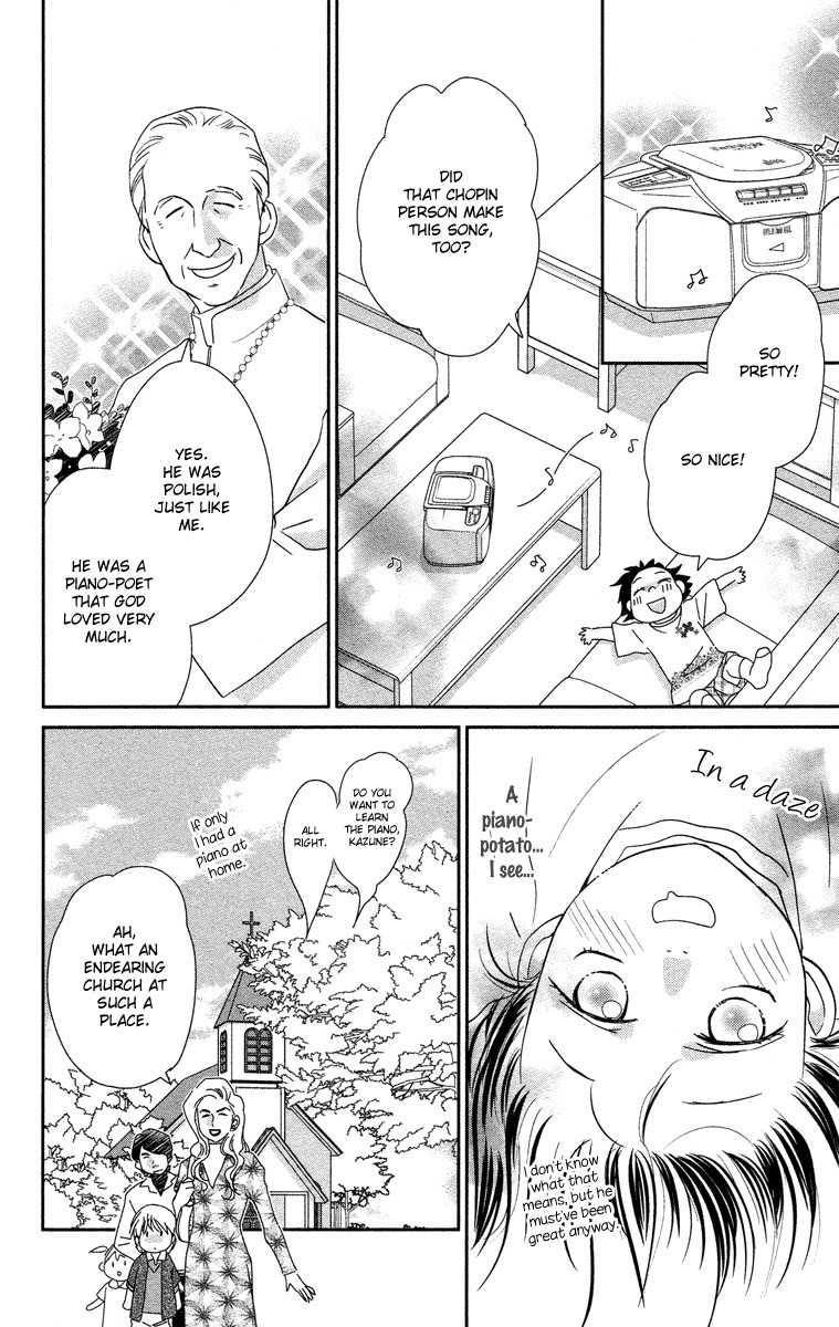 Kimi no Tame ni Hiku Chopin Chapter 1 page 8 - Chapter 1