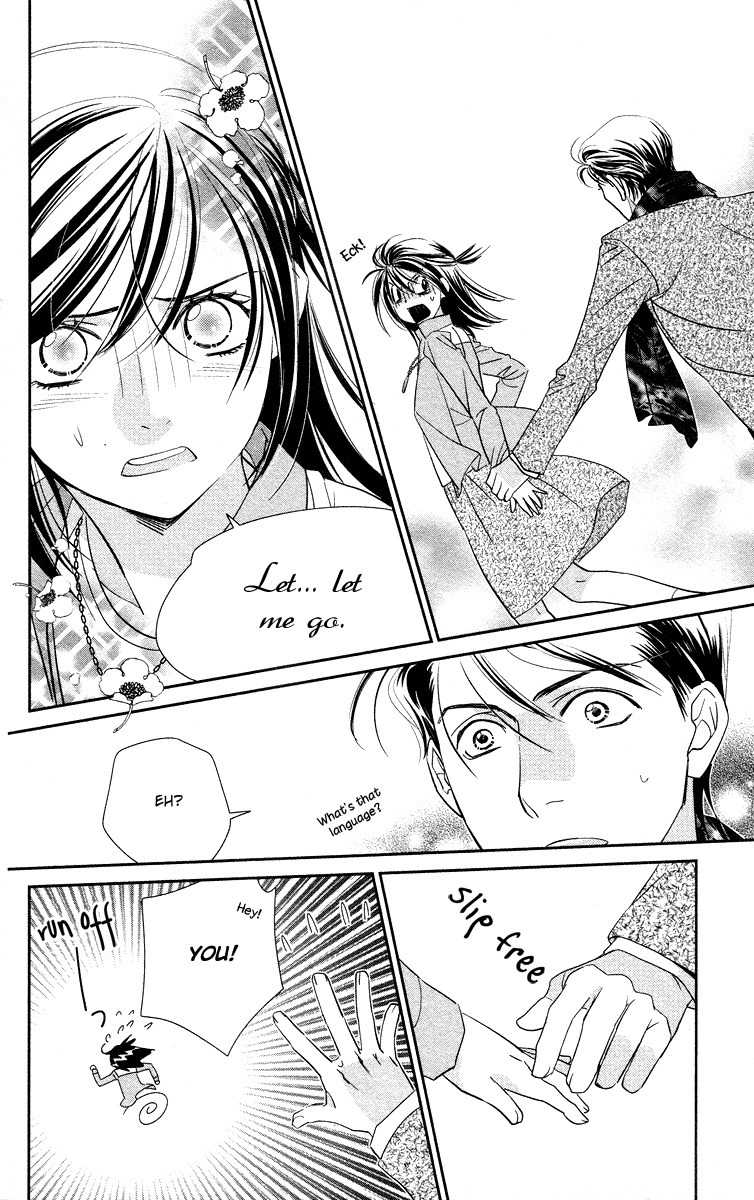 Kimi no Tame ni Hiku Chopin Chapter 2 page 24 - Chapter 2