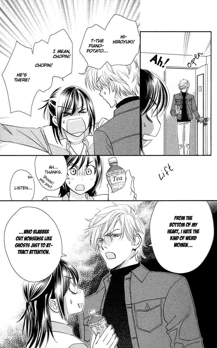 Kimi no Tame ni Hiku Chopin Chapter 2 page 3 - Chapter 2