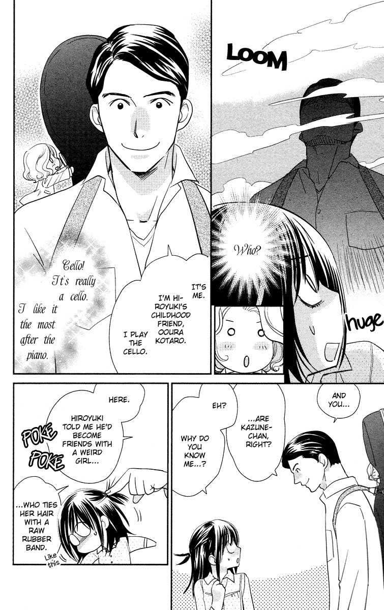 Kimi no Tame ni Hiku Chopin Chapter 3 page 12 - Chapter 3
