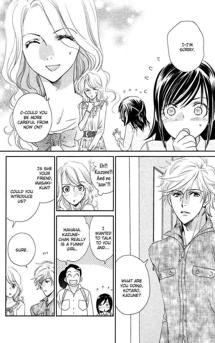 Kimi no Tame ni Hiku Chopin Chapter 3 page 14 - Chapter 3