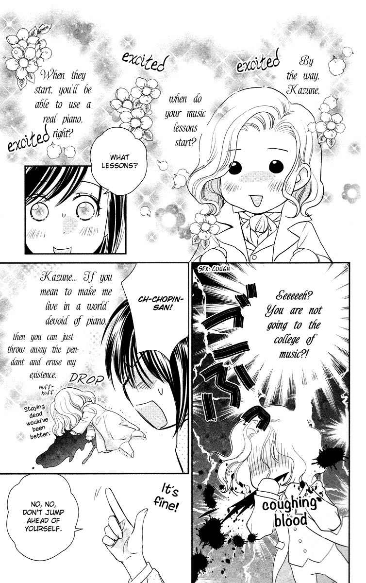 Kimi no Tame ni Hiku Chopin Chapter 3 page 5 - Chapter 3