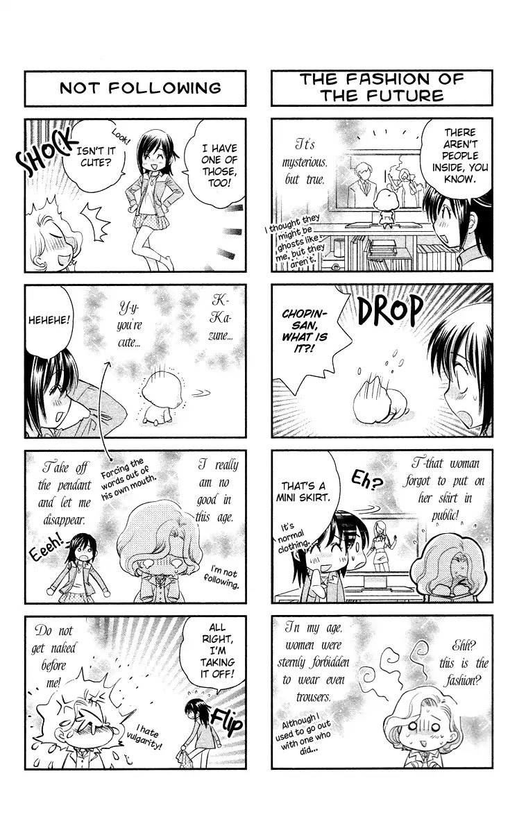 Kimi no Tame ni Hiku Chopin Chapter 4.5 page 2 - Chapter 4.5: Extra