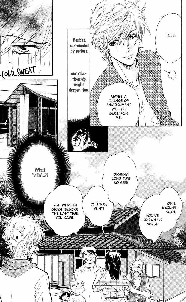 Kimi no Tame ni Hiku Chopin Chapter 4 page 17 - Chapter 4