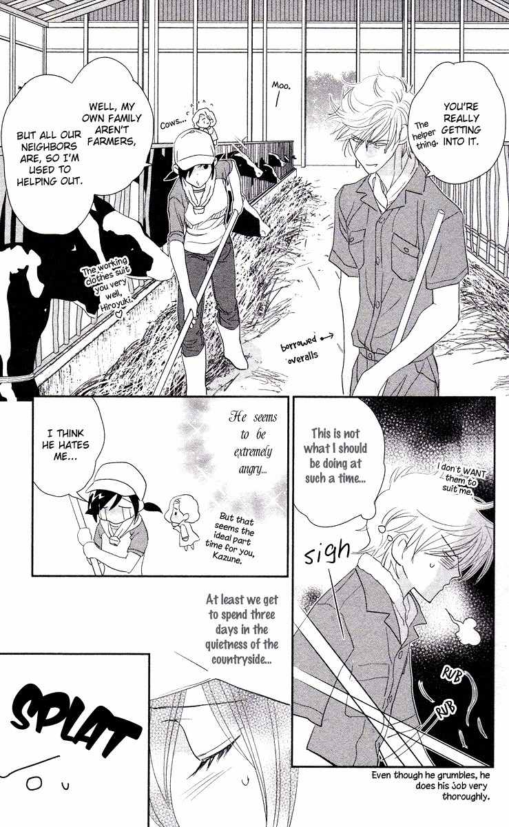 Kimi no Tame ni Hiku Chopin Chapter 4 page 21 - Chapter 4
