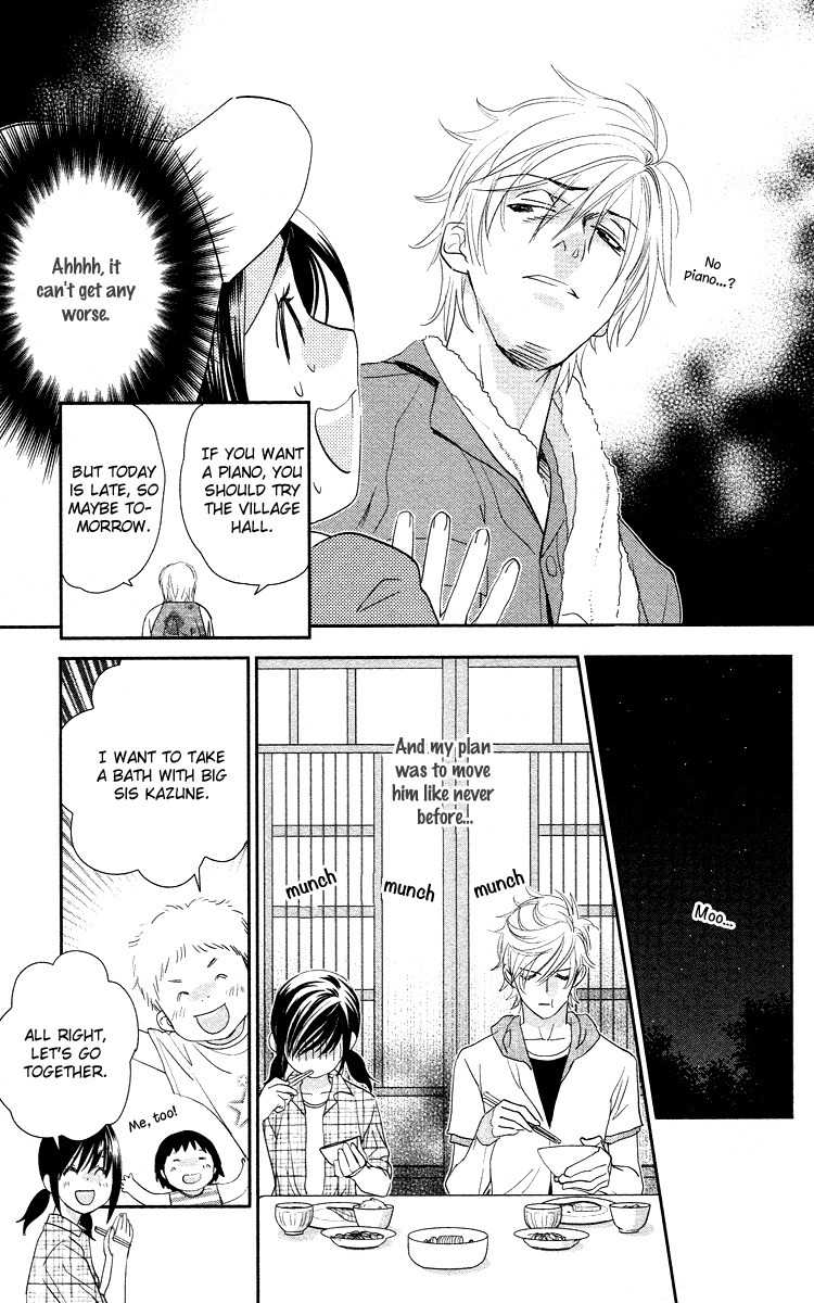 Kimi no Tame ni Hiku Chopin Chapter 4 page 23 - Chapter 4