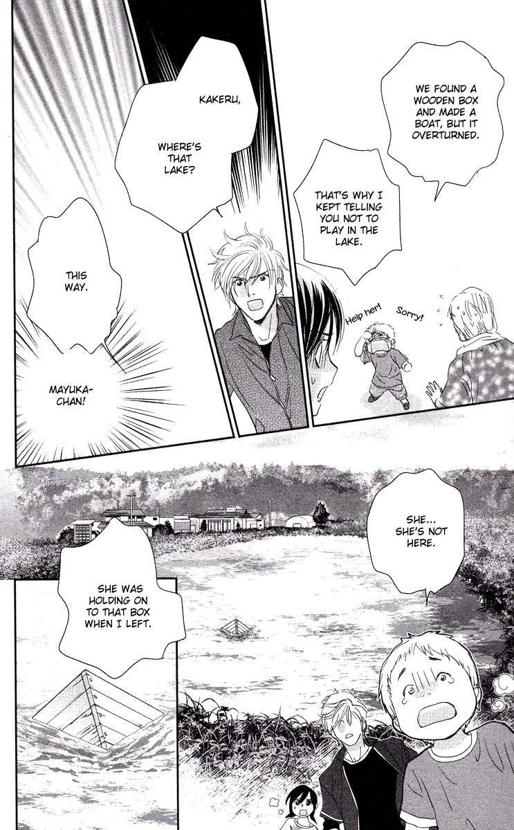 Kimi no Tame ni Hiku Chopin Chapter 4 page 32 - Chapter 4