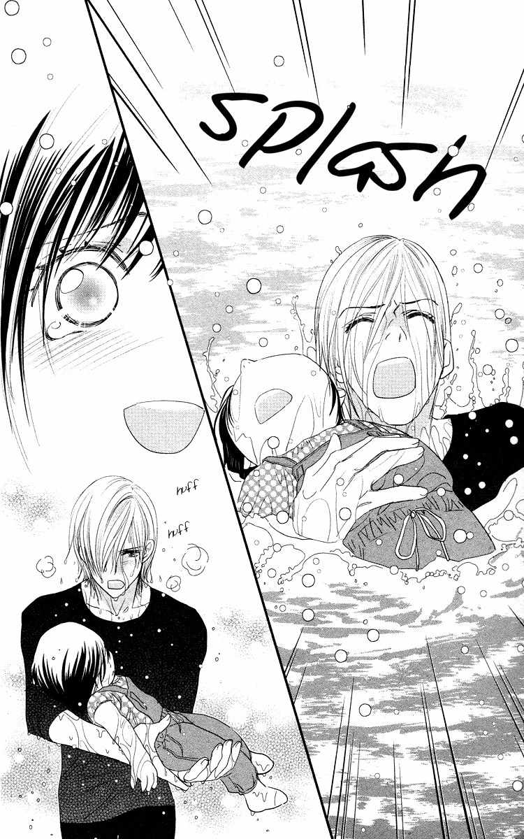 Kimi no Tame ni Hiku Chopin Chapter 4 page 36 - Chapter 4