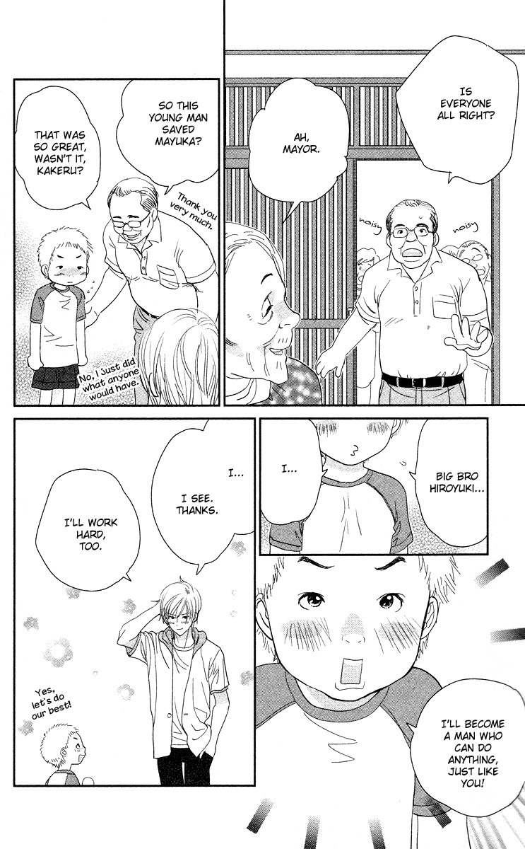 Kimi no Tame ni Hiku Chopin Chapter 4 page 44 - Chapter 4