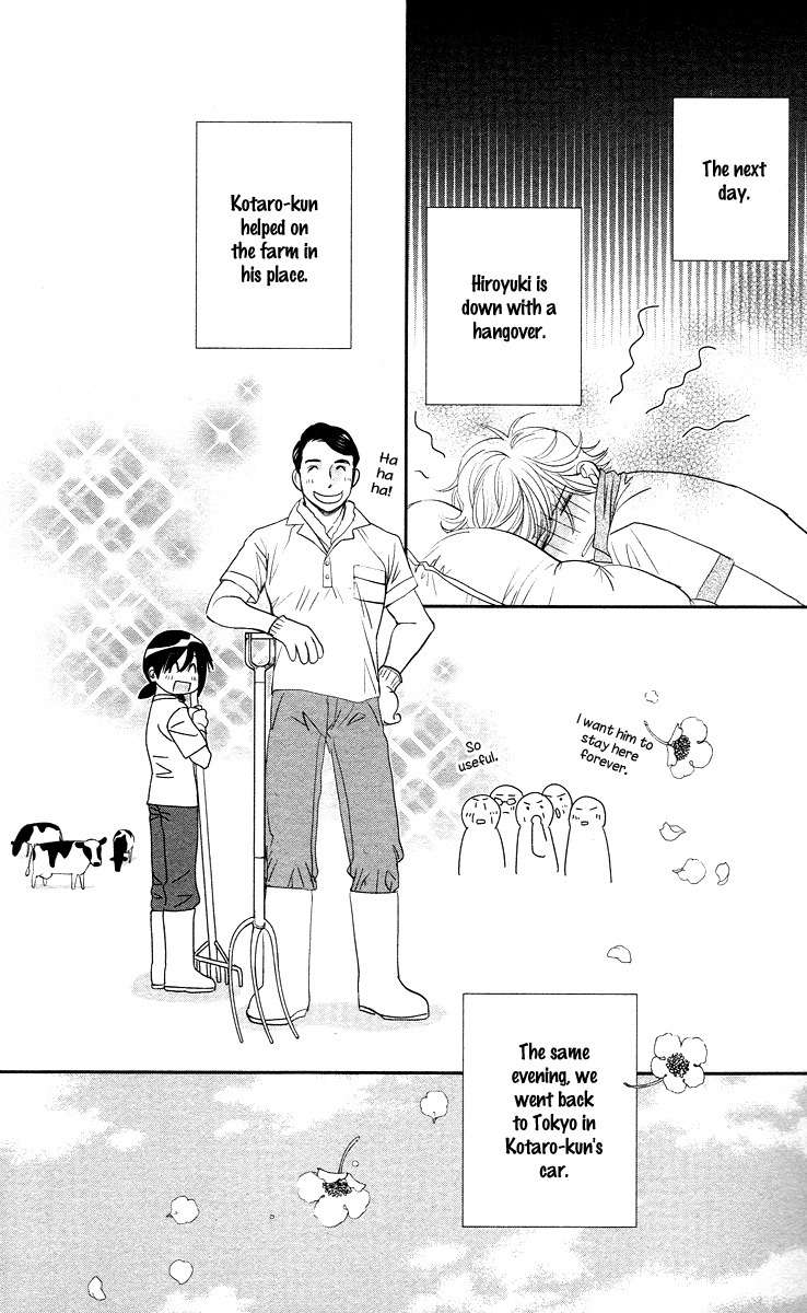Kimi no Tame ni Hiku Chopin Chapter 4 page 54 - Chapter 4