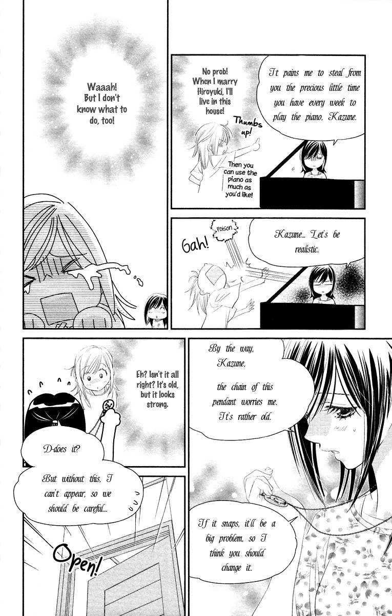 Kimi no Tame ni Hiku Chopin Chapter 5 page 12 - Chapter 5