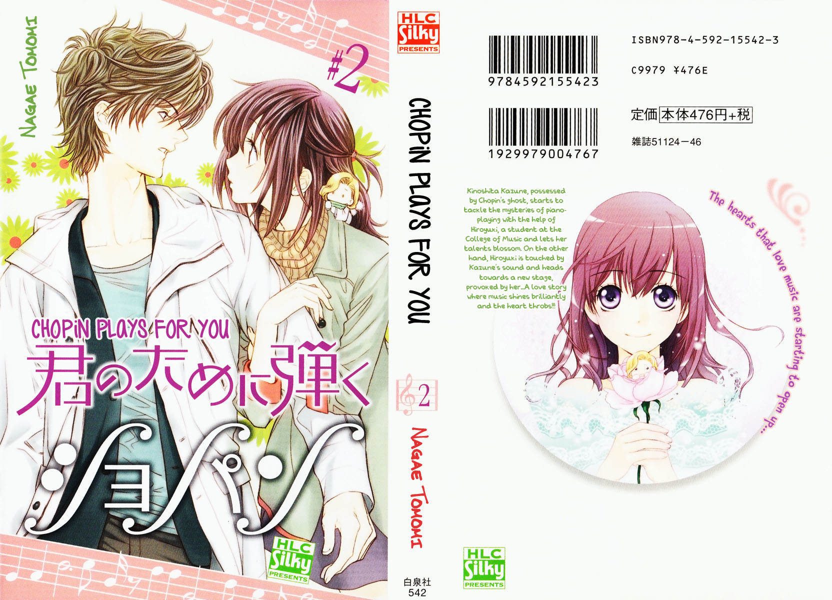 Kimi no Tame ni Hiku Chopin Chapter 5 page 2 - Chapter 5