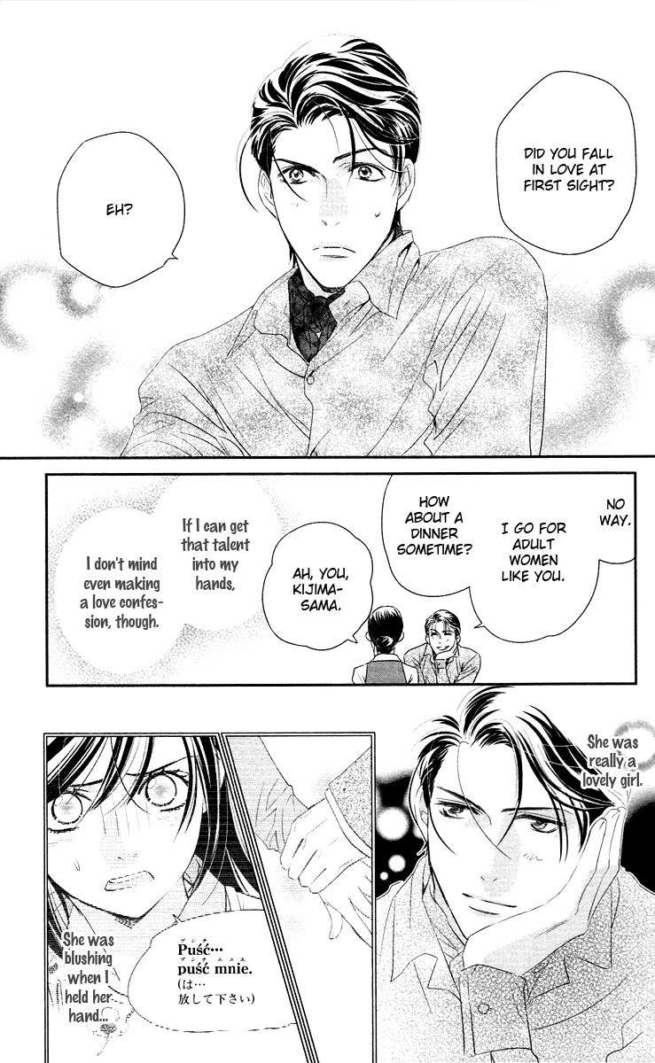 Kimi no Tame ni Hiku Chopin Chapter 5 page 23 - Chapter 5
