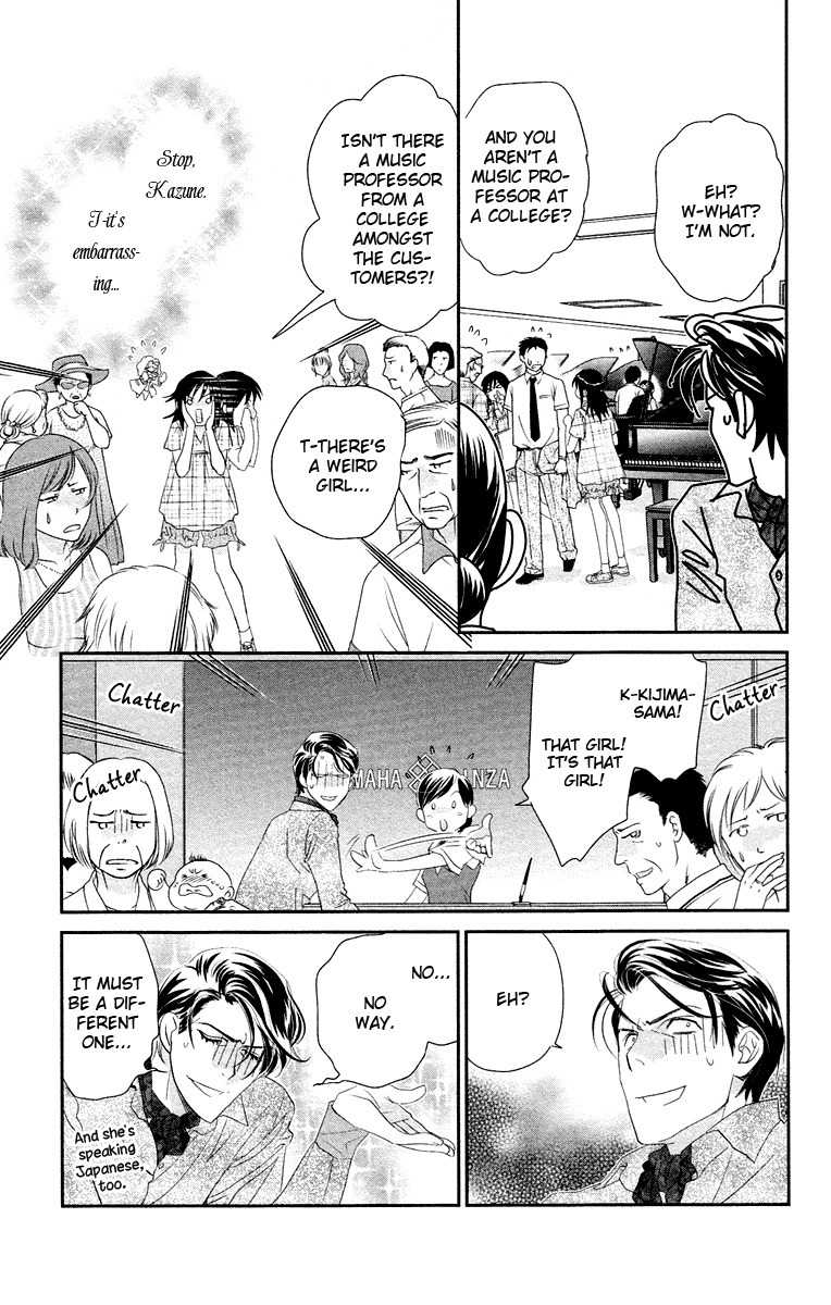 Kimi no Tame ni Hiku Chopin Chapter 5 page 25 - Chapter 5