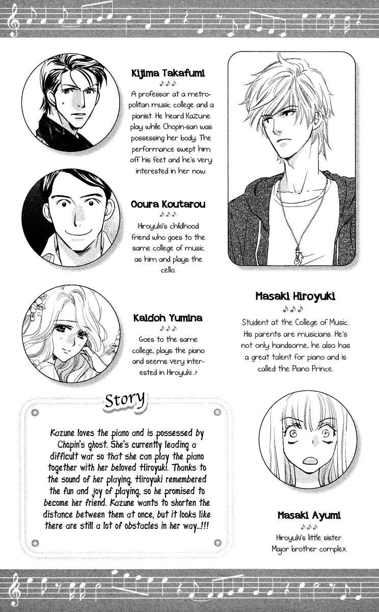 Kimi no Tame ni Hiku Chopin Chapter 5 page 5 - Chapter 5