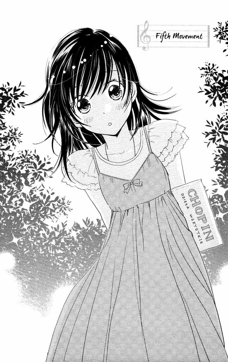 Kimi no Tame ni Hiku Chopin Chapter 5 page 7 - Chapter 5