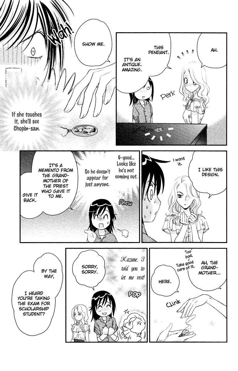 Kimi no Tame ni Hiku Chopin Chapter 6 page 15 - Chapter 6