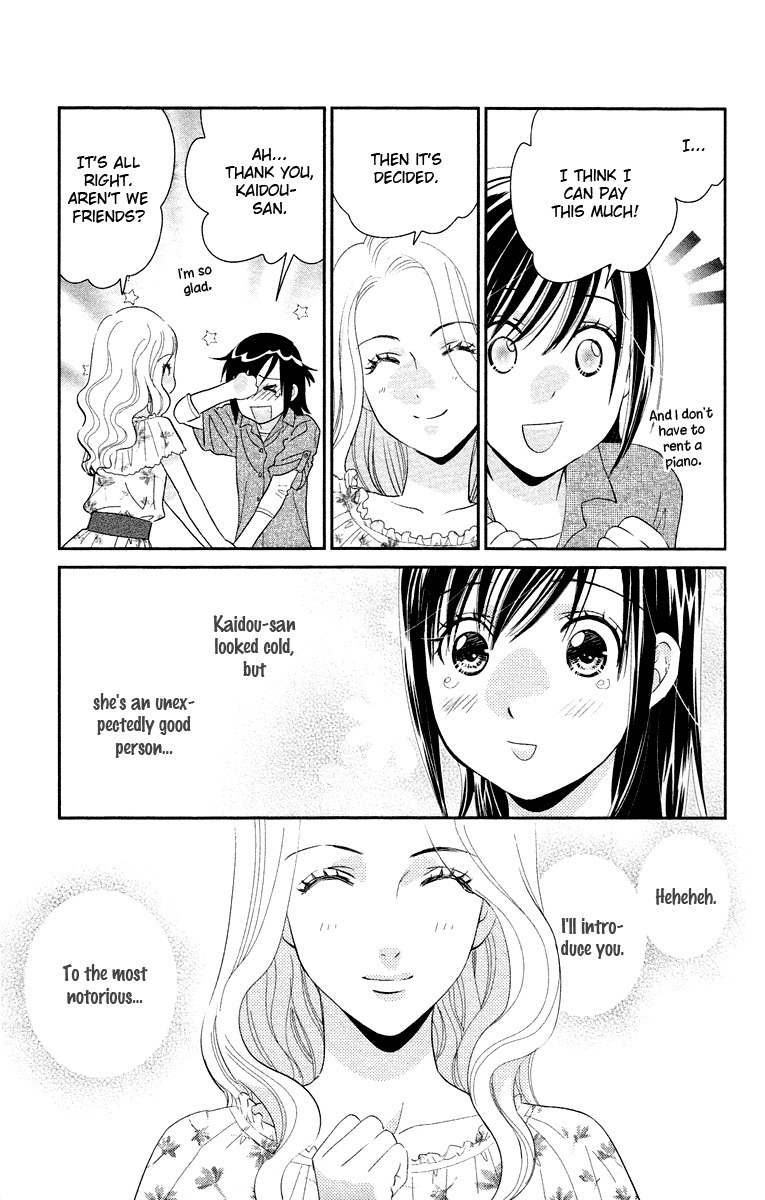 Kimi no Tame ni Hiku Chopin Chapter 6 page 17 - Chapter 6